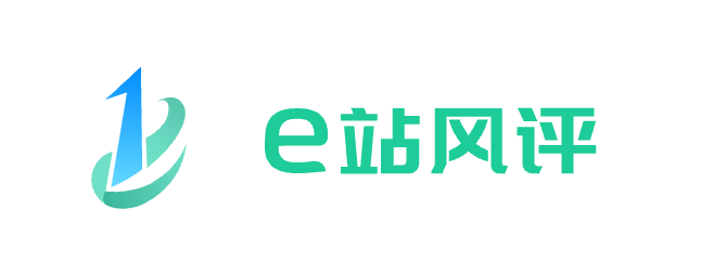 E站风评活动管理服务平台